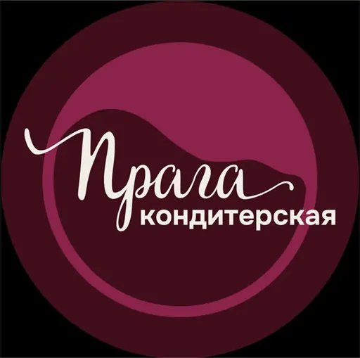 Кондитерская «Прага»