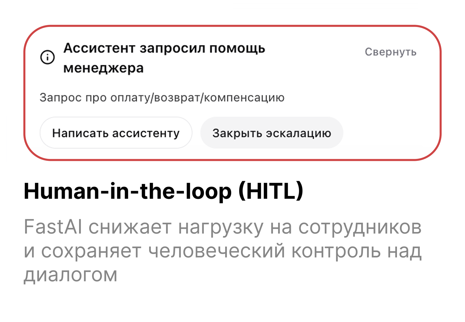 Team setup within 7 days